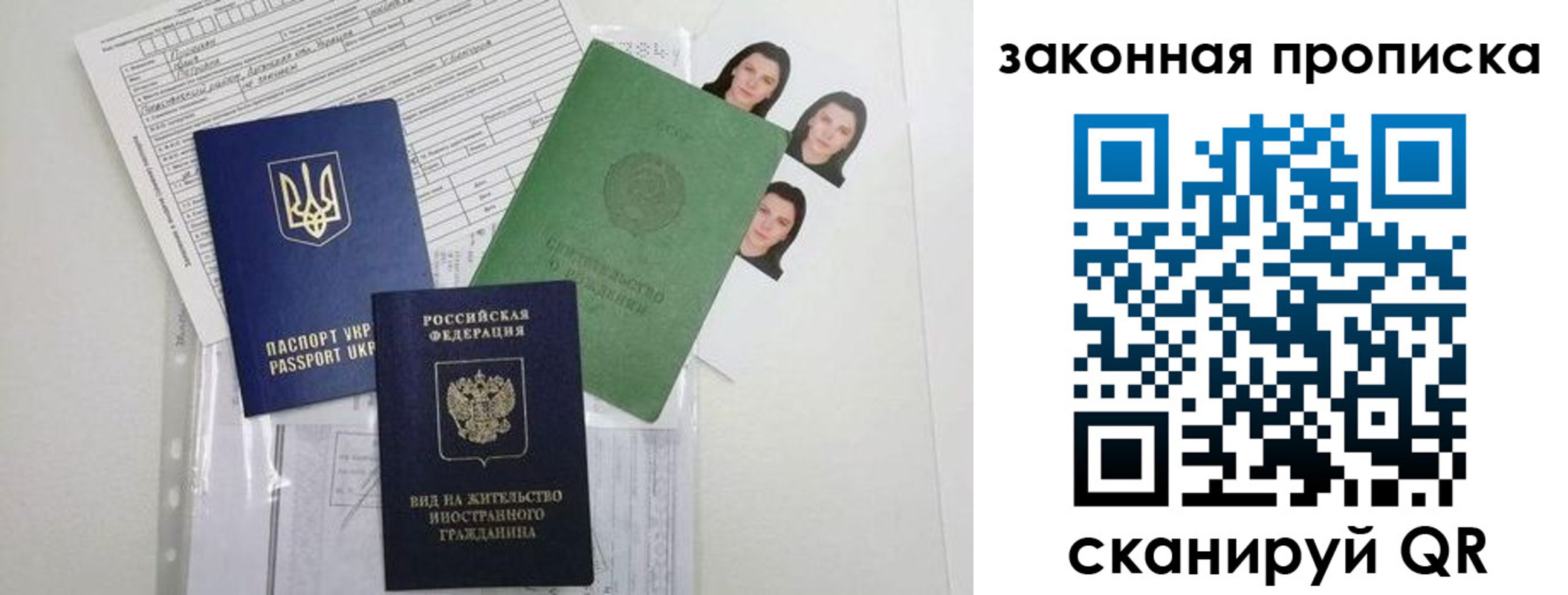 регистрация для школы в Онеге