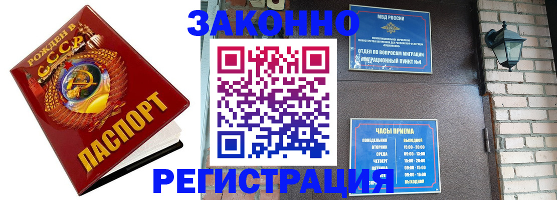 где прописаться в Онеге